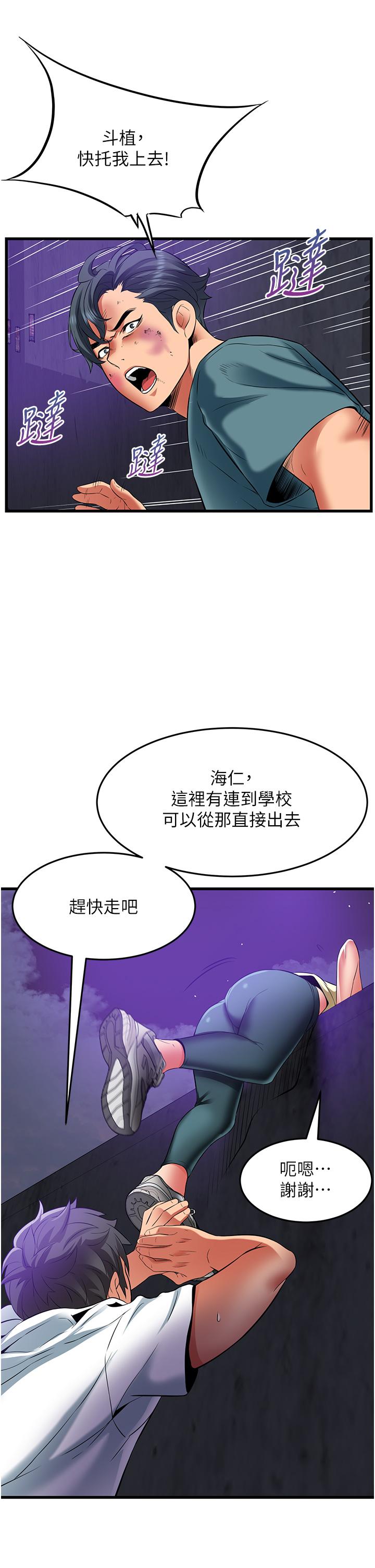 [韩国漫画] 小巷里的秘密 爱情,熟女人妻,巨乳大奶#[36P]-11