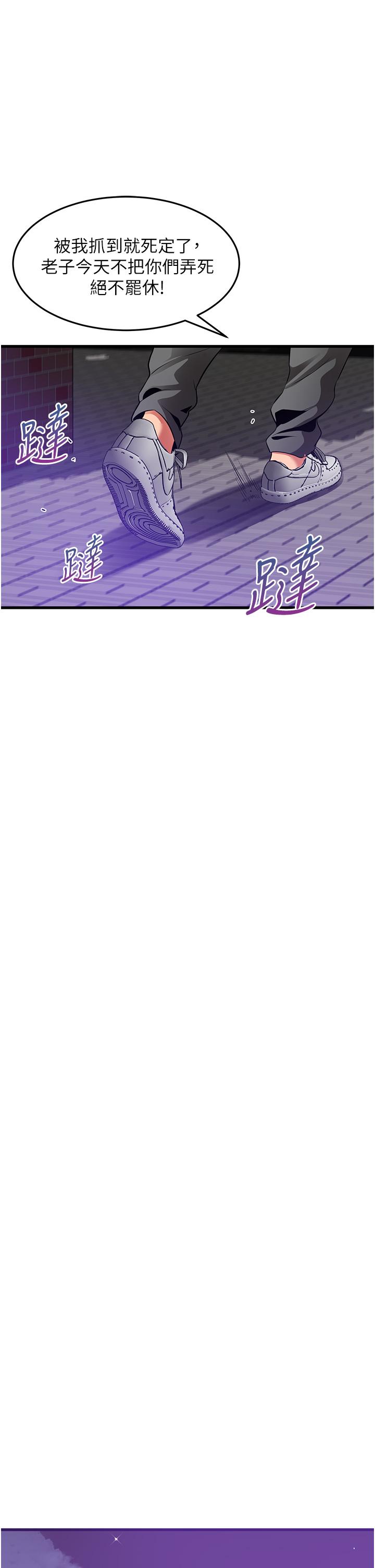 [韩国漫画] 小巷里的秘密 爱情,熟女人妻,巨乳大奶#[36P]-15