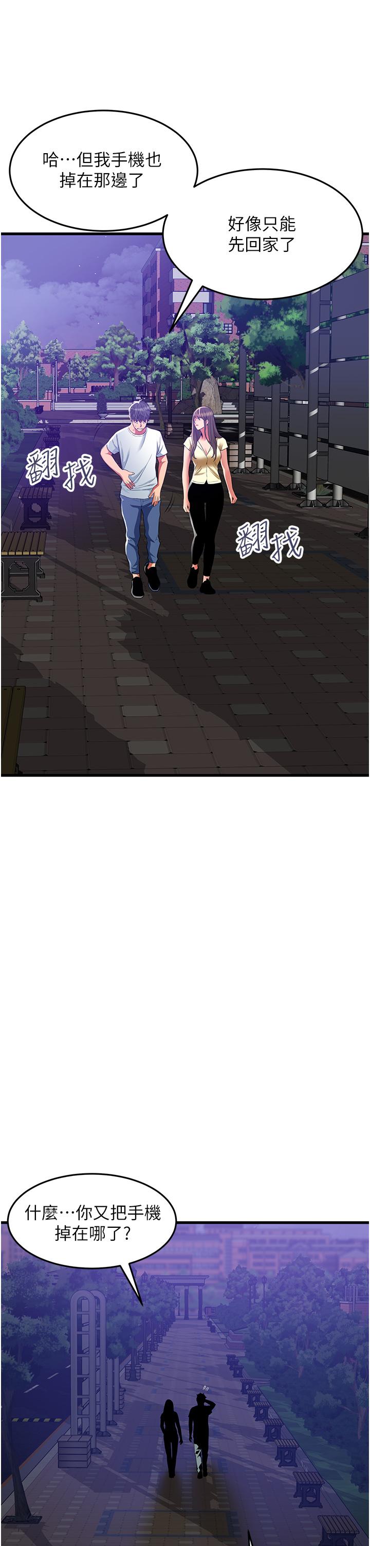 [韩国漫画] 小巷里的秘密 爱情,熟女人妻,巨乳大奶#[36P]-17