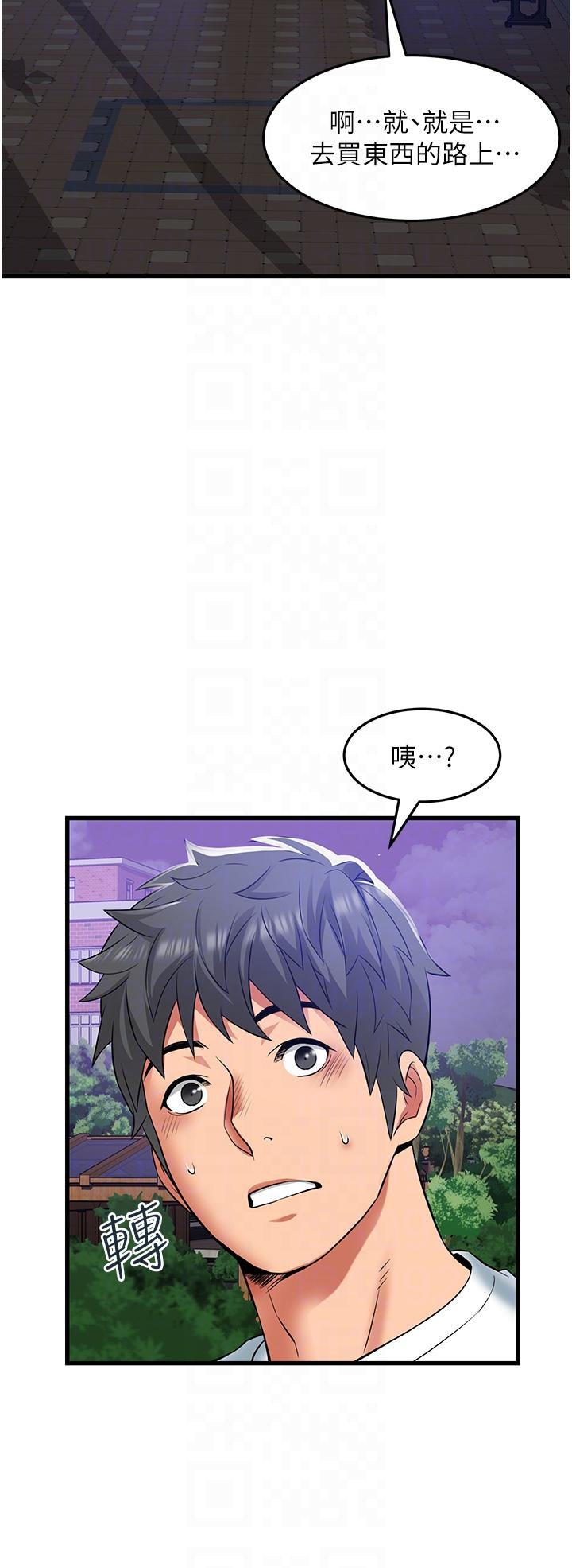 [韩国漫画] 小巷里的秘密 爱情,熟女人妻,巨乳大奶#[36P]-18