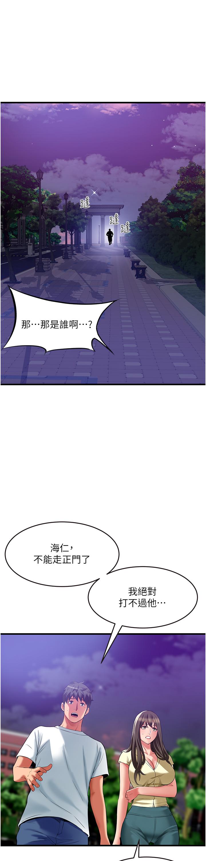 [韩国漫画] 小巷里的秘密 爱情,熟女人妻,巨乳大奶#[36P]-19