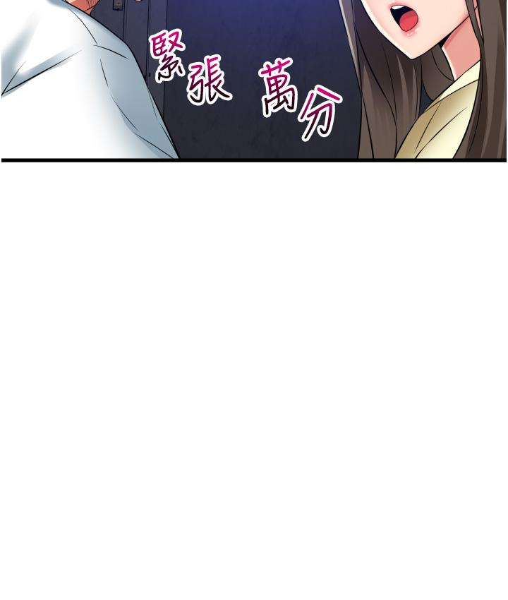 [韩国漫画] 小巷里的秘密 爱情,熟女人妻,巨乳大奶#[36P]-2