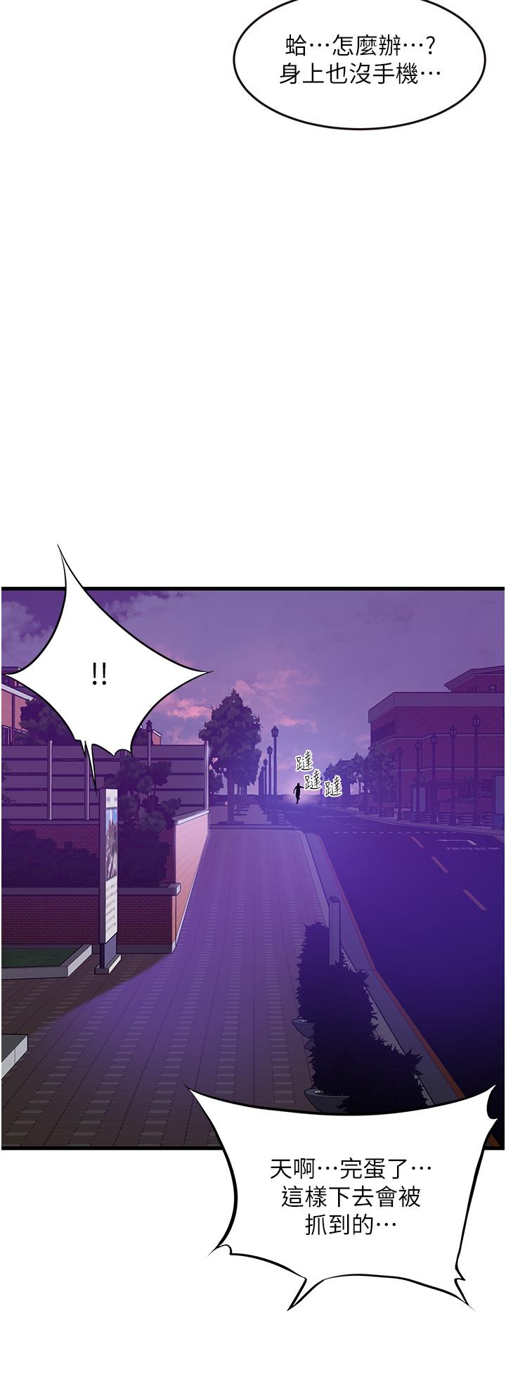 [韩国漫画] 小巷里的秘密 爱情,熟女人妻,巨乳大奶#[36P]-20