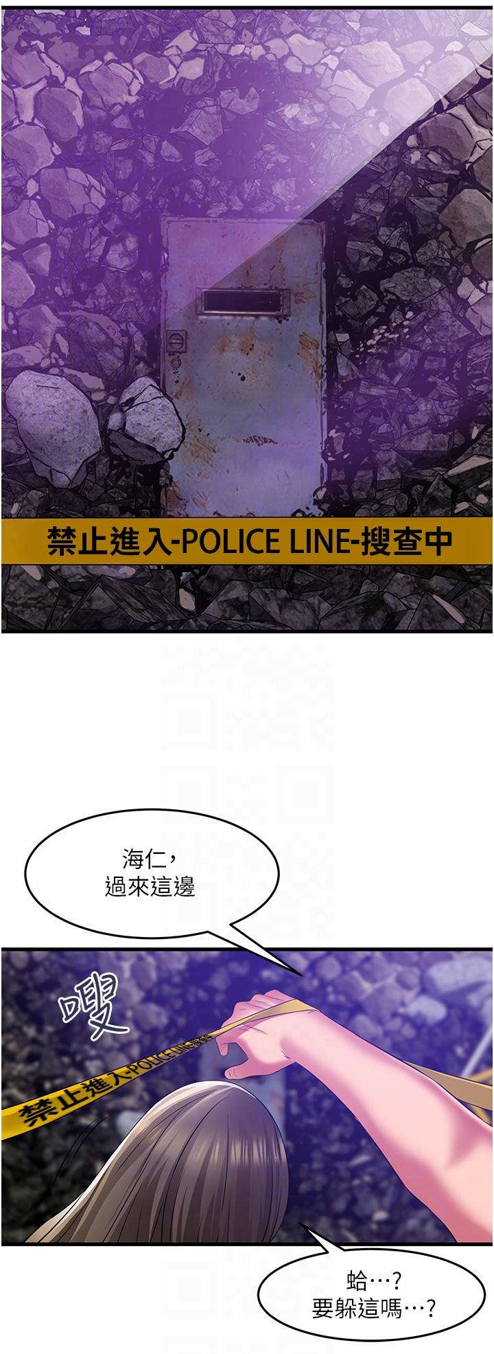 [韩国漫画] 小巷里的秘密 爱情,熟女人妻,巨乳大奶#[36P]-22