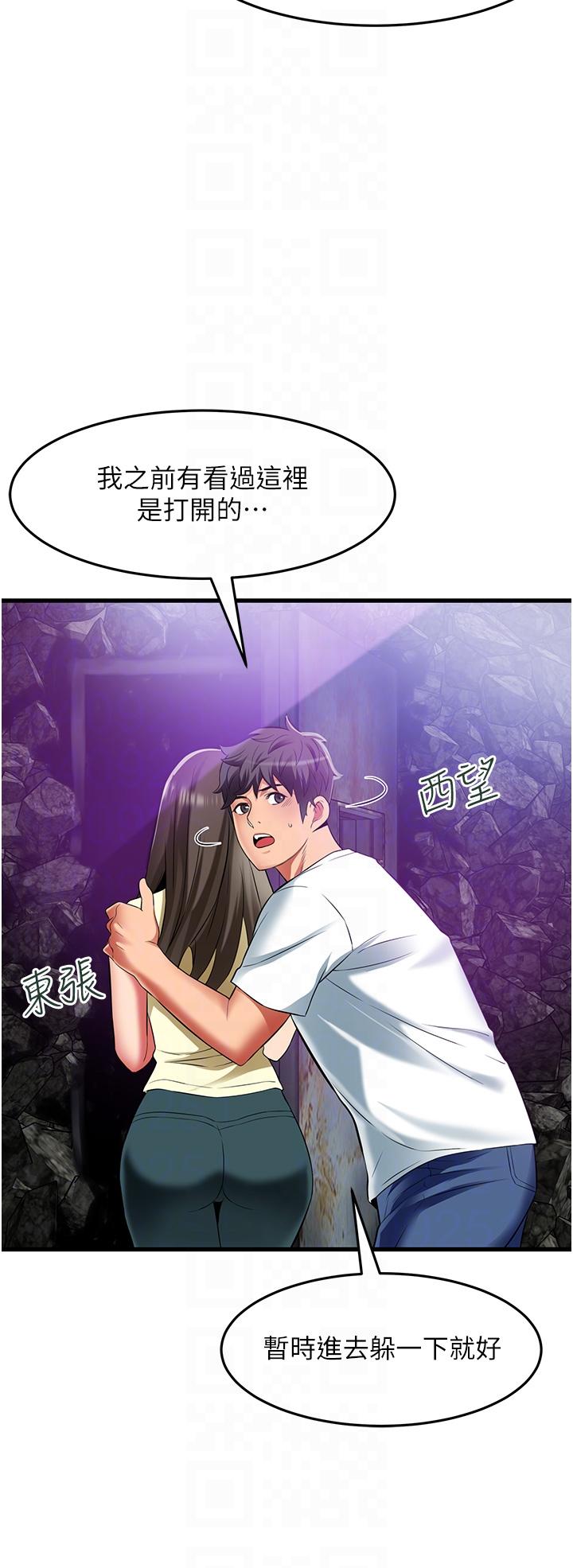 [韩国漫画] 小巷里的秘密 爱情,熟女人妻,巨乳大奶#[36P]-24