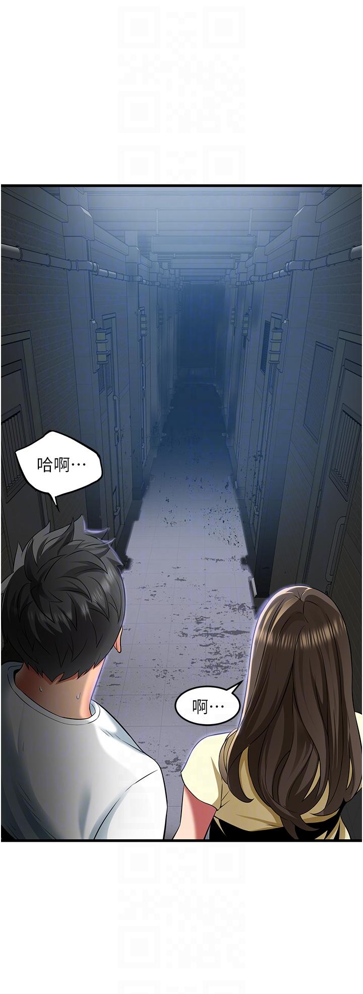 [韩国漫画] 小巷里的秘密 爱情,熟女人妻,巨乳大奶#[36P]-28