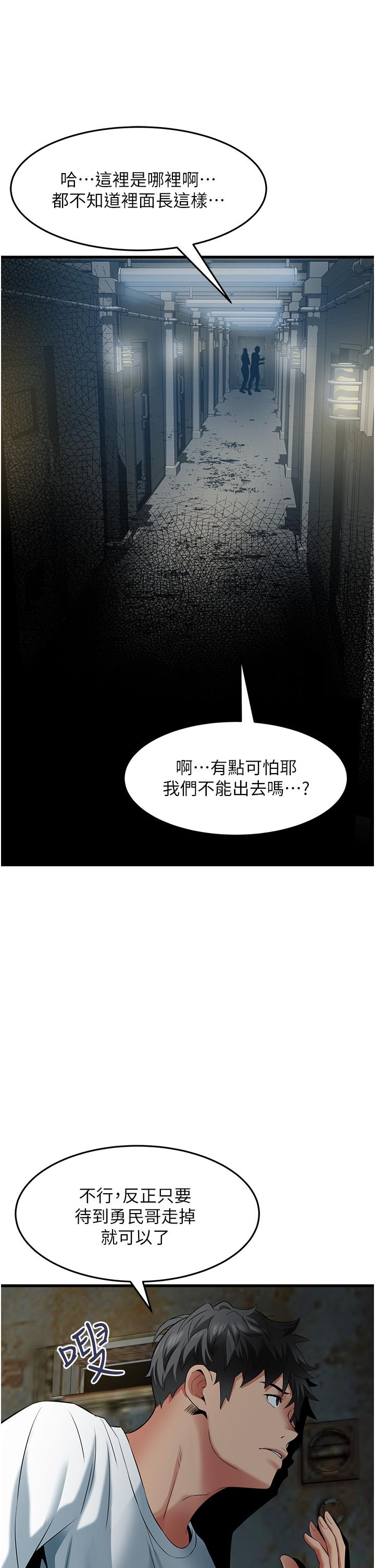 [韩国漫画] 小巷里的秘密 爱情,熟女人妻,巨乳大奶#[36P]-29