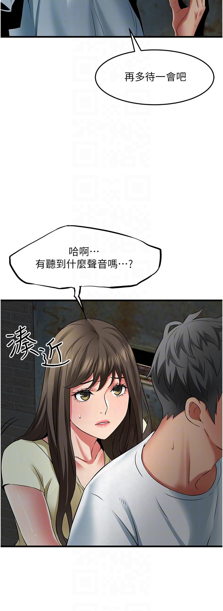 [韩国漫画] 小巷里的秘密 爱情,熟女人妻,巨乳大奶#[36P]-30