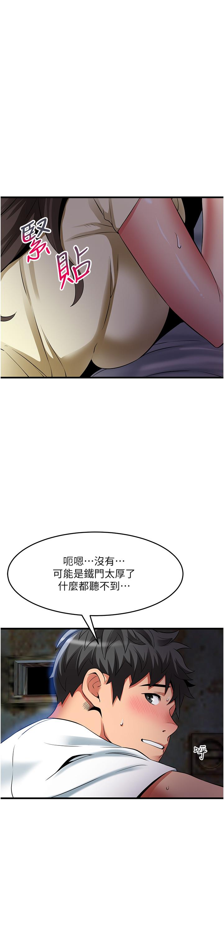 [韩国漫画] 小巷里的秘密 爱情,熟女人妻,巨乳大奶#[36P]-31
