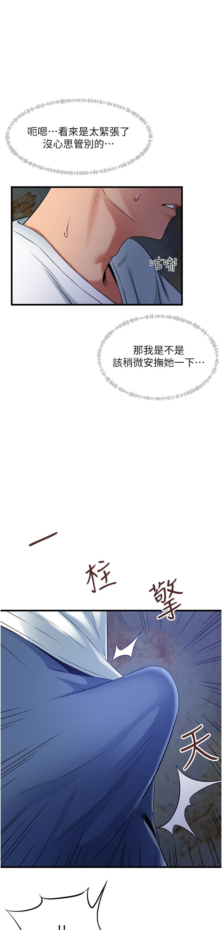 [韩国漫画] 小巷里的秘密 爱情,熟女人妻,巨乳大奶#[36P]-34