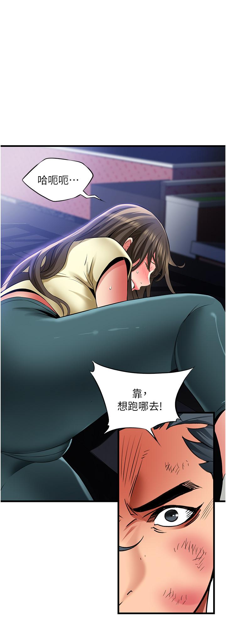 [韩国漫画] 小巷里的秘密 爱情,熟女人妻,巨乳大奶#[36P]-8