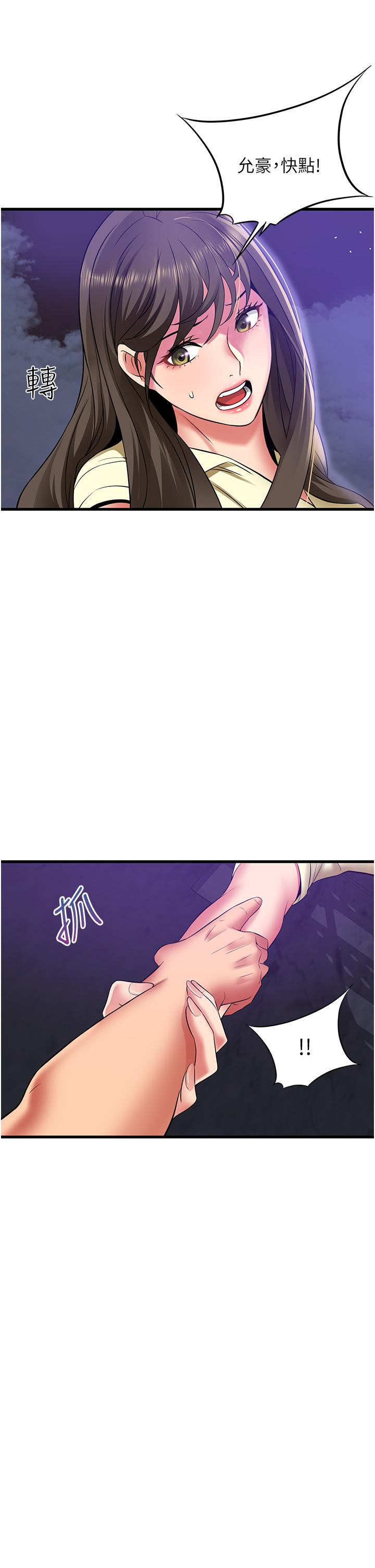 [韩国漫画] 小巷里的秘密 爱情,熟女人妻,巨乳大奶#[36P]-9