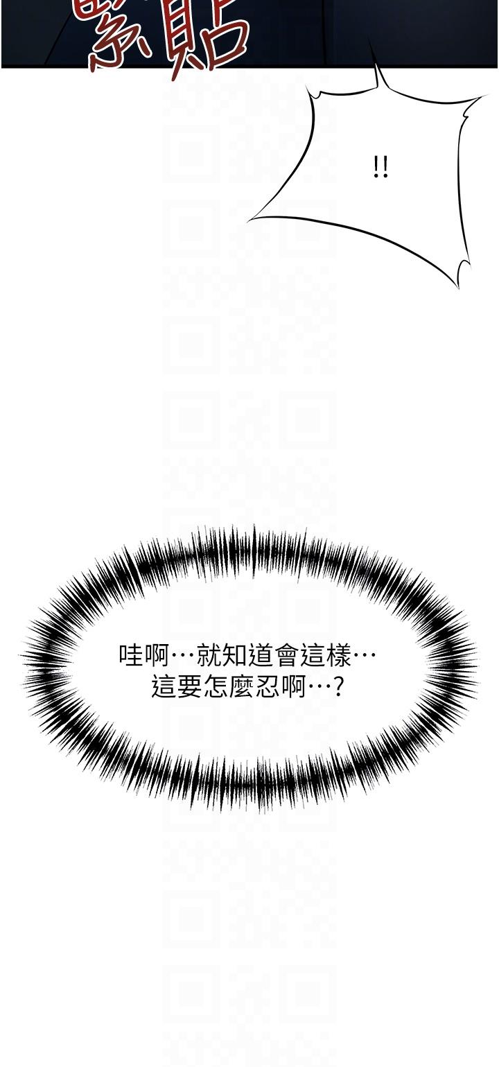 [韩国漫画] 小巷里的秘密 爱情,熟女人妻,巨乳大奶#[39P]-28
