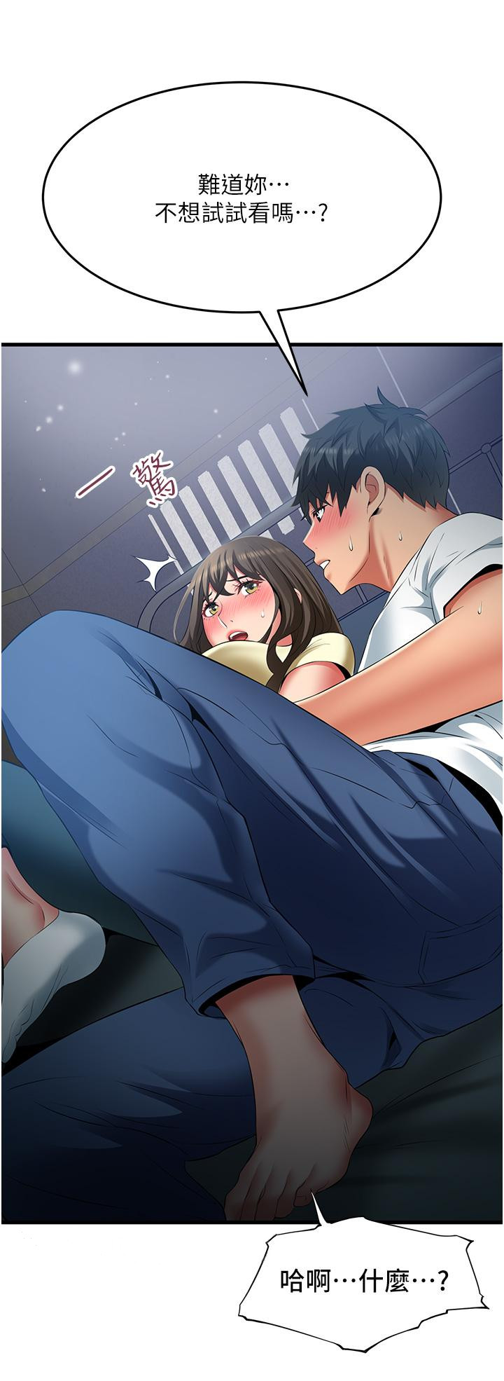 [韩国漫画] 小巷里的秘密 爱情,熟女人妻,巨乳大奶#[39P]-38
