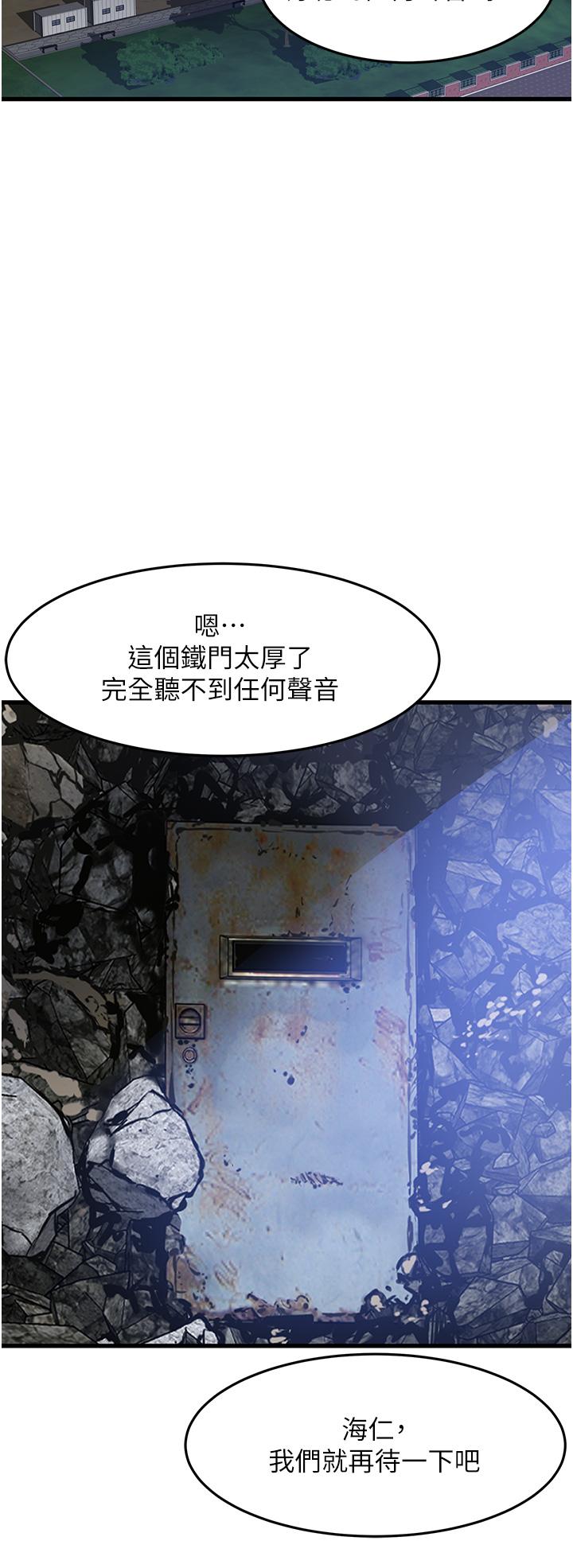 [韩国漫画] 小巷里的秘密 爱情,熟女人妻,巨乳大奶#[39P]-4