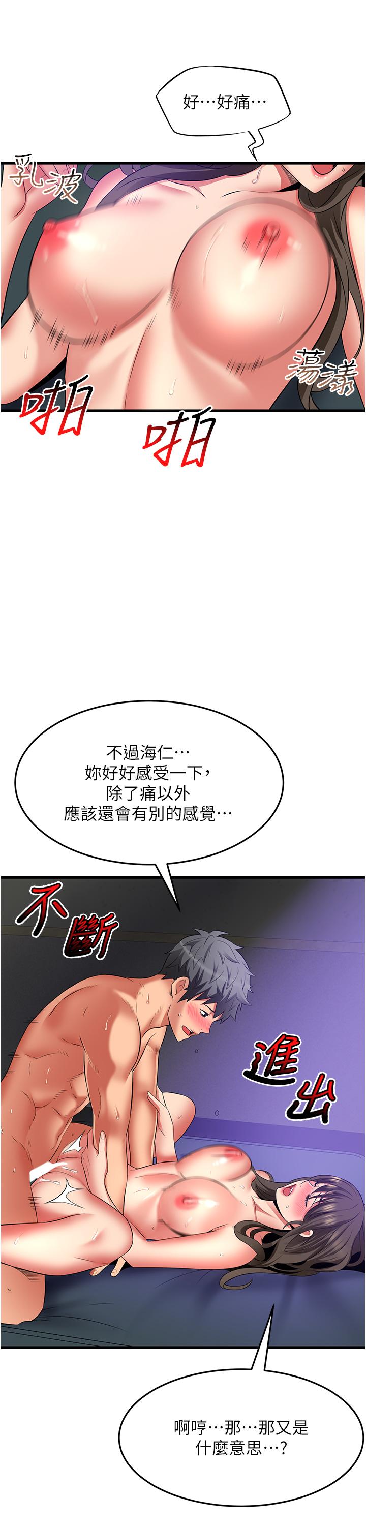 [韩国漫画] 小巷里的秘密 爱情,熟女人妻,巨乳大奶#[33P]-13