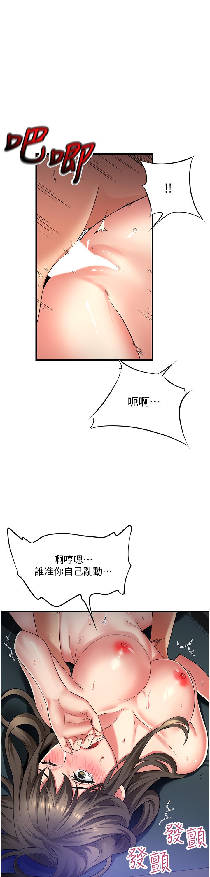 [韩国漫画] 小巷里的秘密 爱情,熟女人妻,巨乳大奶#[33P]-7