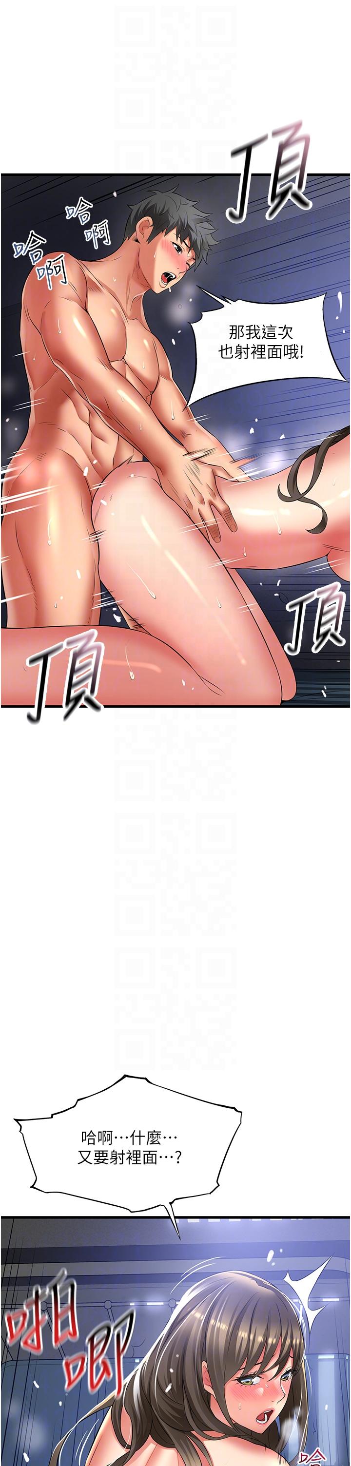 [韩国漫画] 小巷里的秘密 爱情,熟女人妻,巨乳大奶#[36P]-26