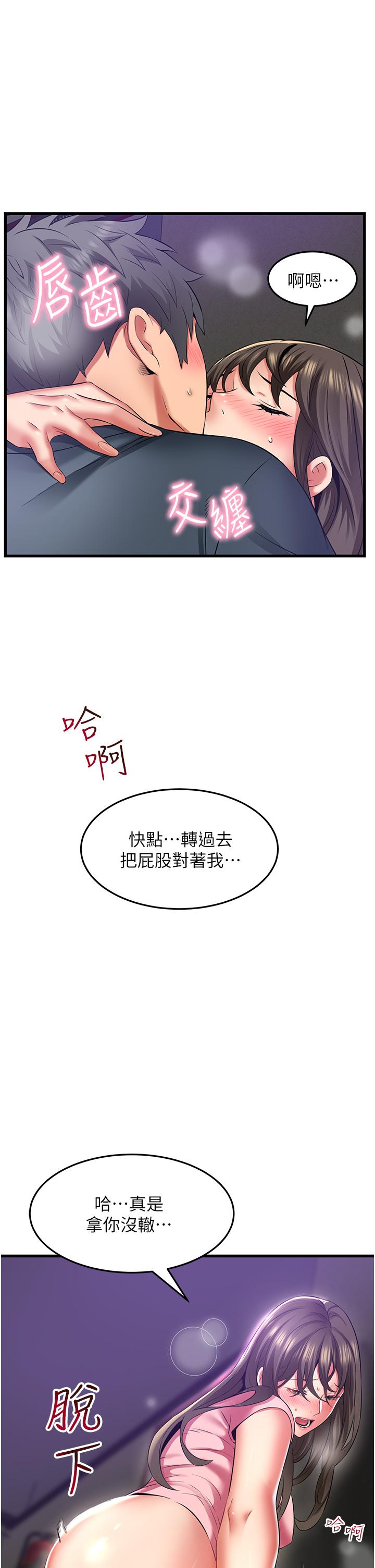 [韩国漫画] 小巷里的秘密 爱情,熟女人妻,巨乳大奶#[41P]-15