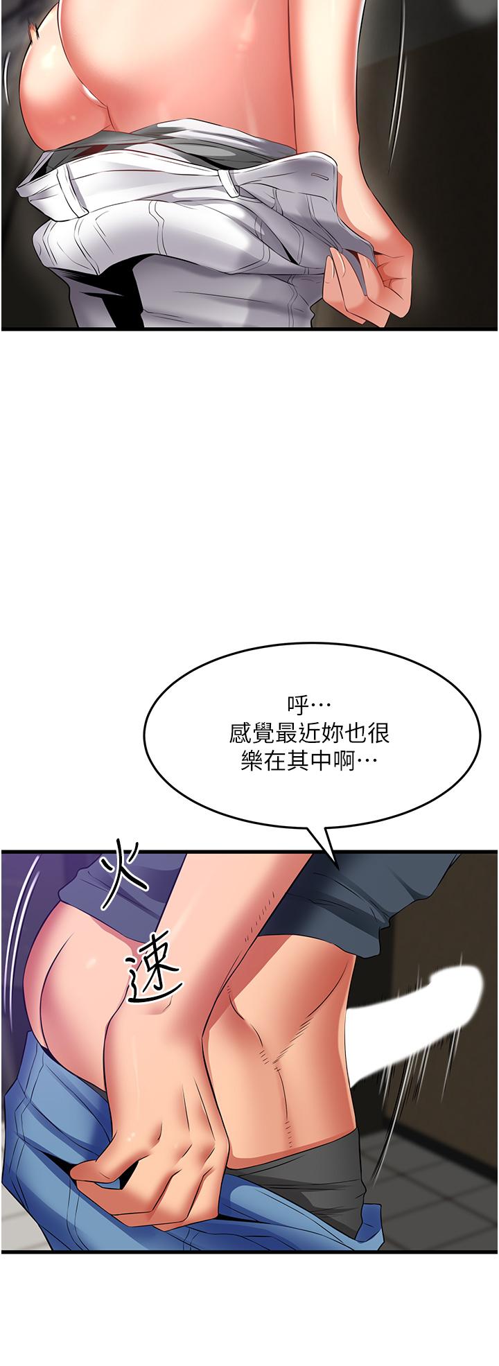 [韩国漫画] 小巷里的秘密 爱情,熟女人妻,巨乳大奶#[41P]-16