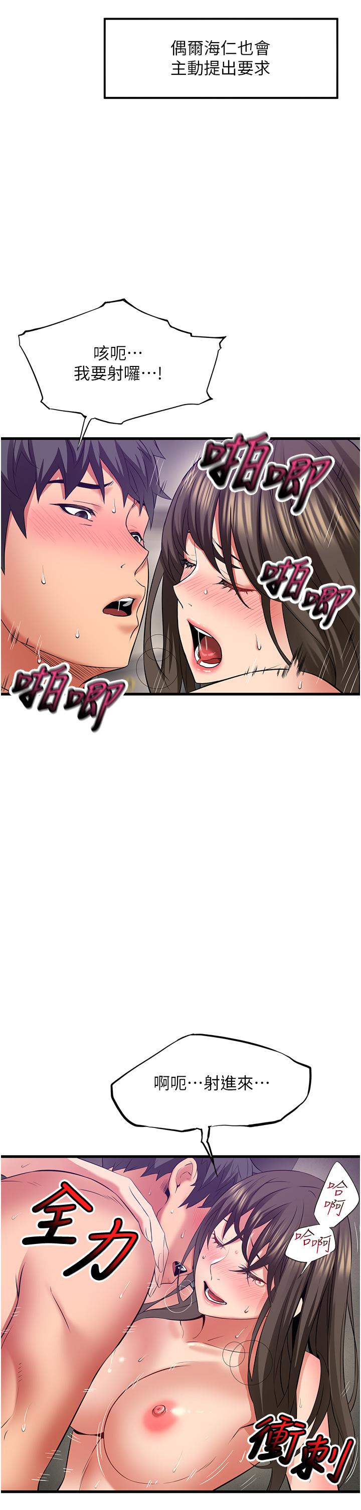 [韩国漫画] 小巷里的秘密 爱情,熟女人妻,巨乳大奶#[41P]-23