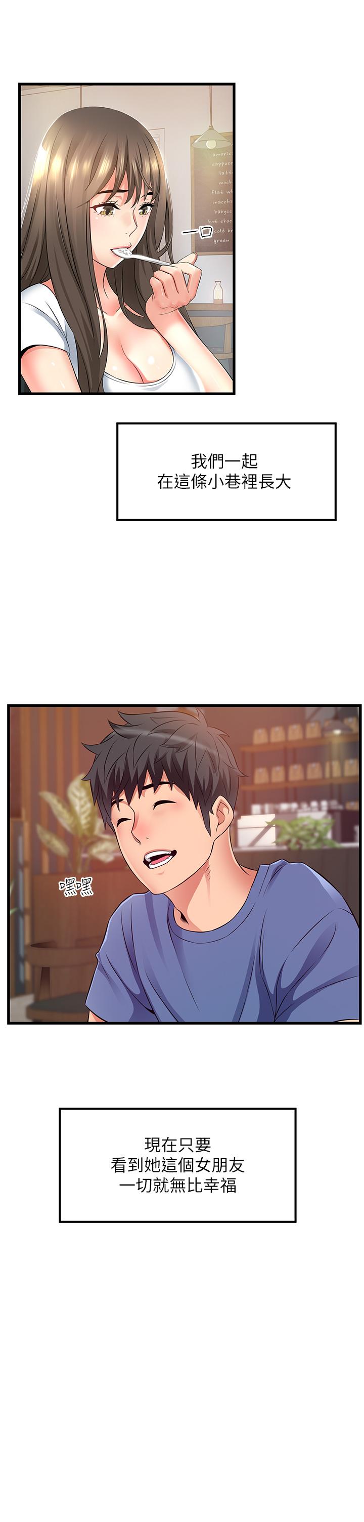 [韩国漫画] 小巷里的秘密 爱情,熟女人妻,巨乳大奶#[41P]-35