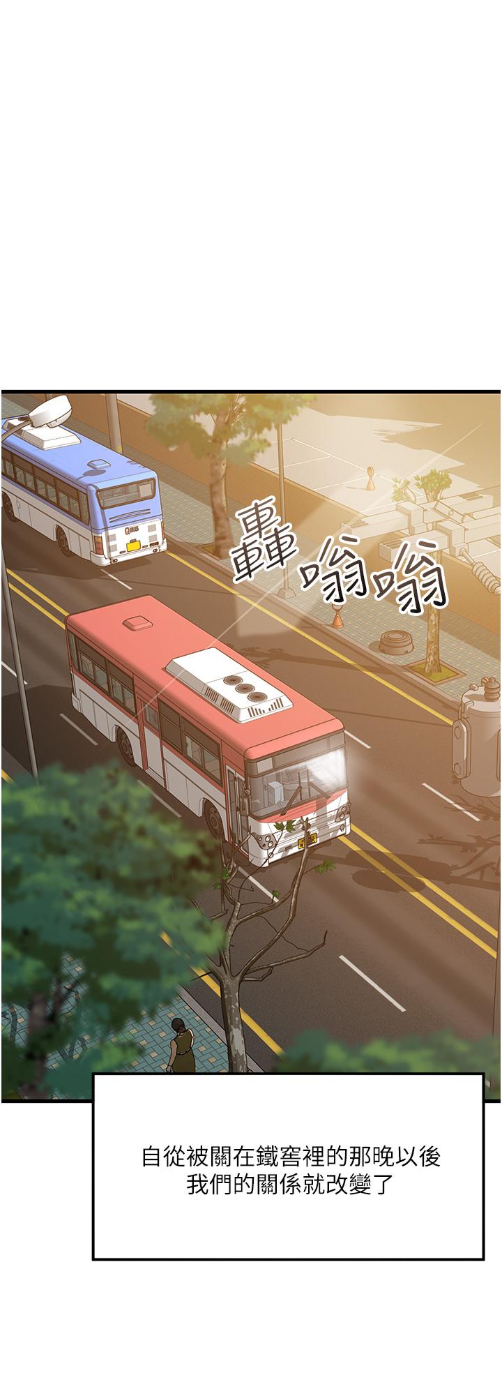 [韩国漫画] 小巷里的秘密 爱情,熟女人妻,巨乳大奶#[41P]-8