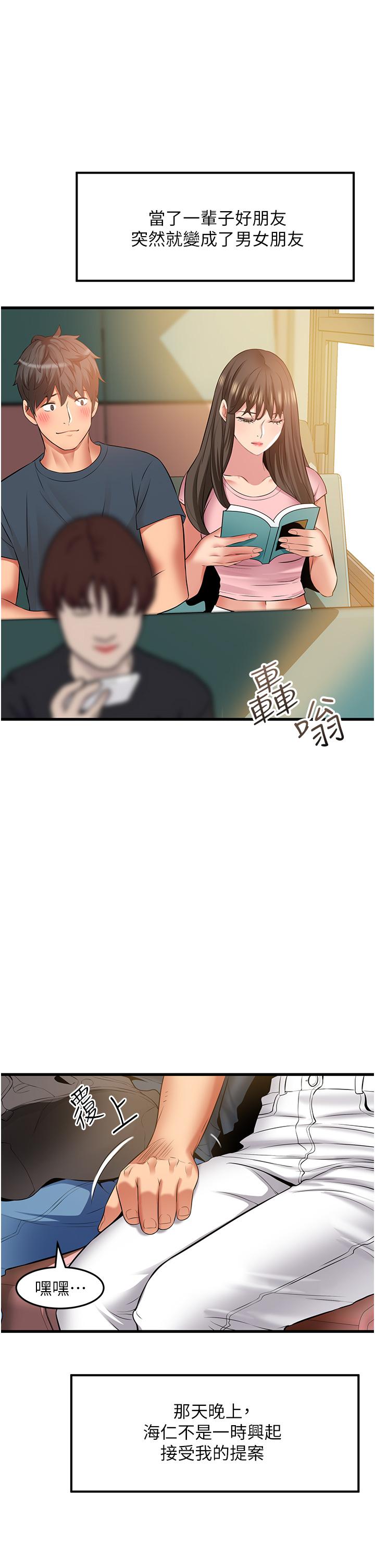 [韩国漫画] 小巷里的秘密 爱情,熟女人妻,巨乳大奶#[41P]-9