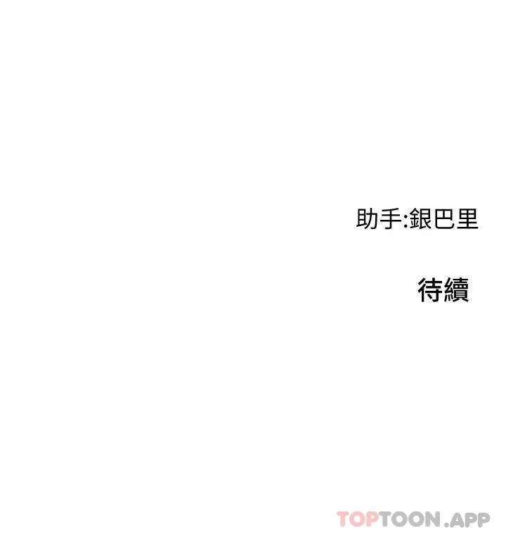[韩国漫画] 小巷里的秘密 爱情,熟女人妻,巨乳大奶#[44P]-44
