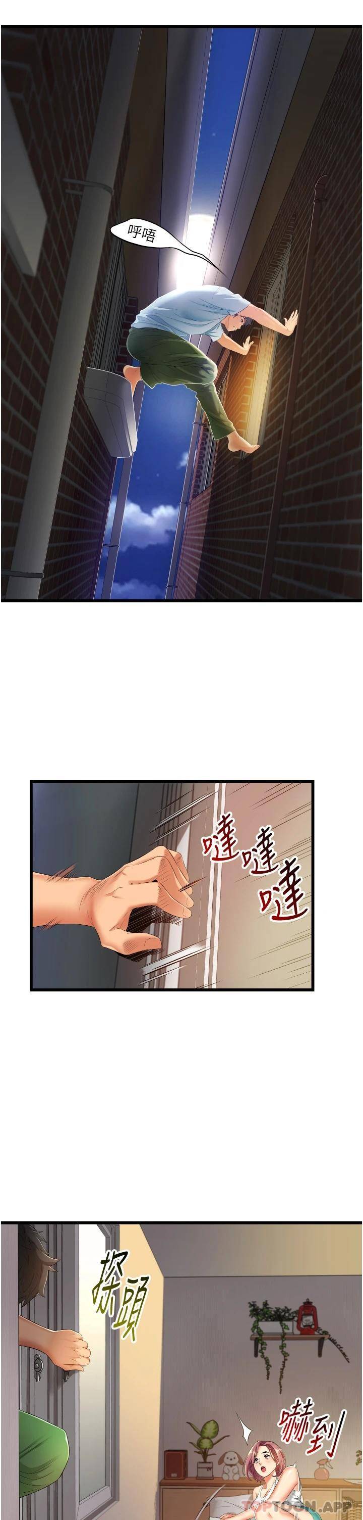 [韩国漫画] 小巷里的秘密 爱情,熟女人妻,巨乳大奶#[55P]-39