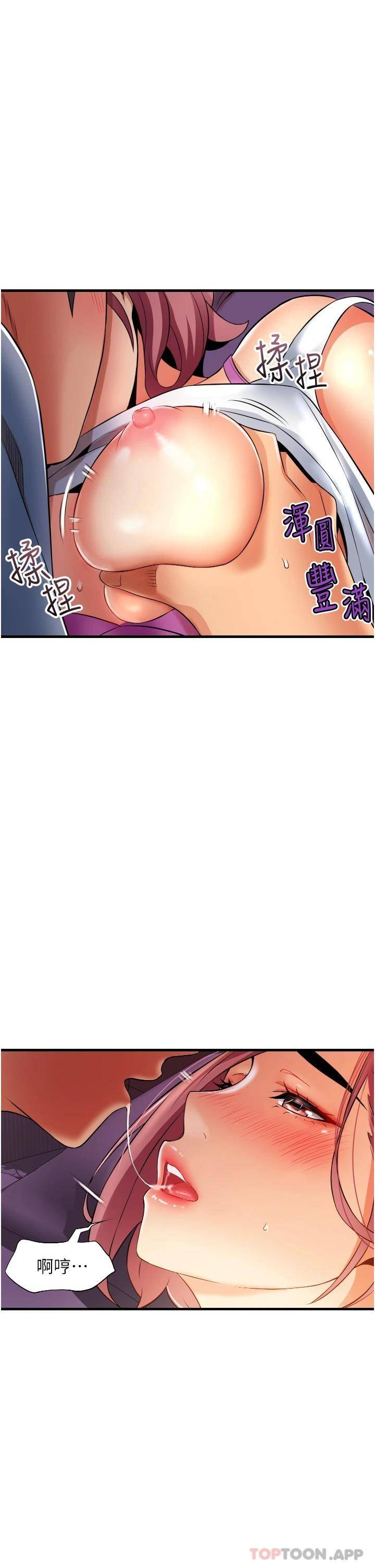 [韩国漫画] 小巷里的秘密 爱情,熟女人妻,巨乳大奶#[38P]-21