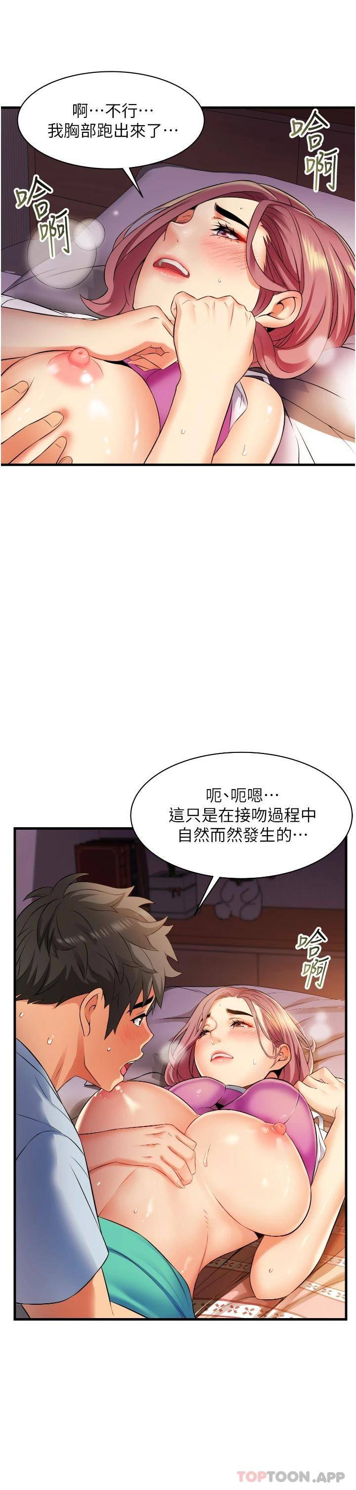 [韩国漫画] 小巷里的秘密 爱情,熟女人妻,巨乳大奶#[38P]-7