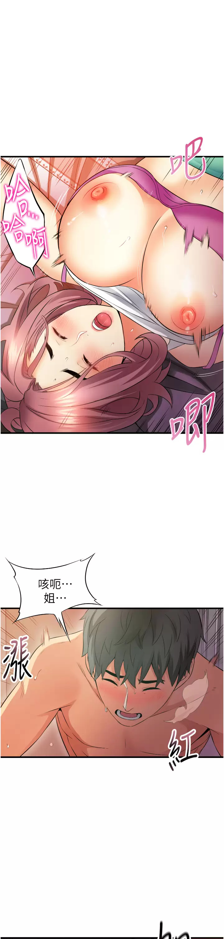 [韩国漫画] 小巷里的秘密 爱情,熟女人妻,巨乳大奶#[36P]-29