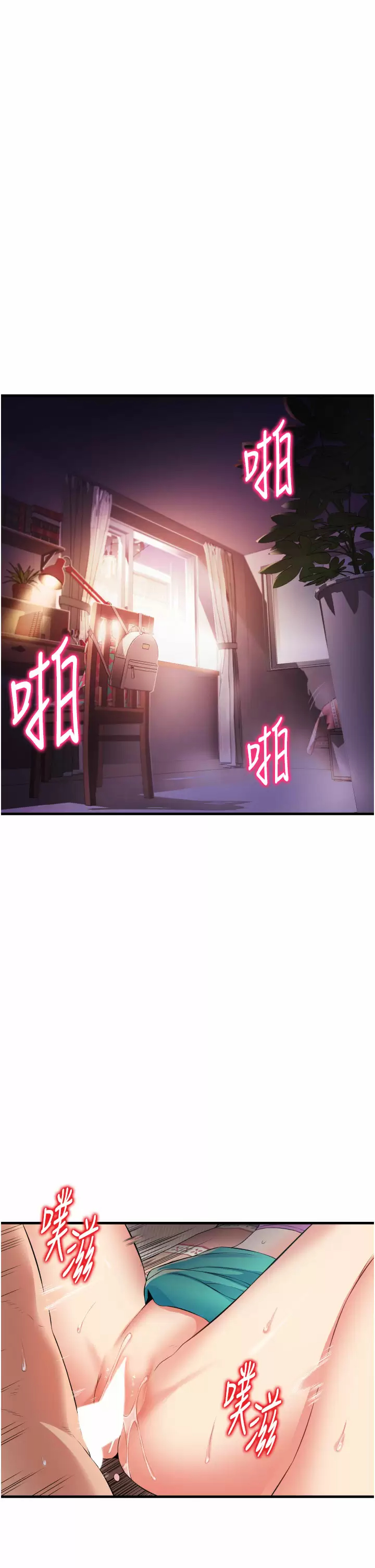 [韩国漫画] 小巷里的秘密 爱情,熟女人妻,巨乳大奶#[51P]-3