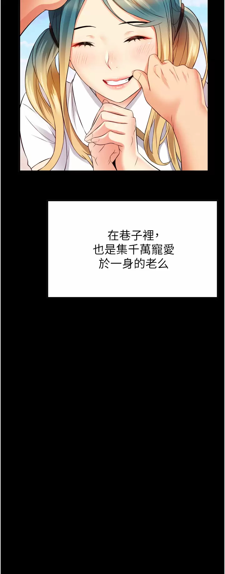 [韩国漫画] 小巷里的秘密 爱情,熟女人妻,巨乳大奶#[51P]-40