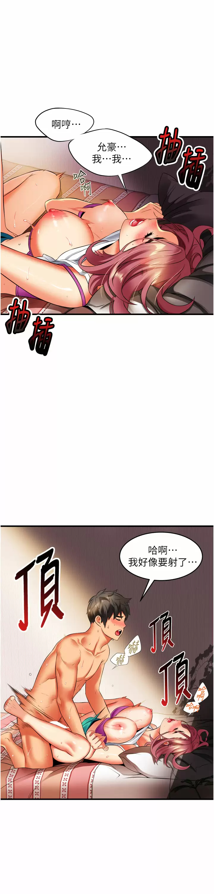 [韩国漫画] 小巷里的秘密 爱情,熟女人妻,巨乳大奶#[51P]-5
