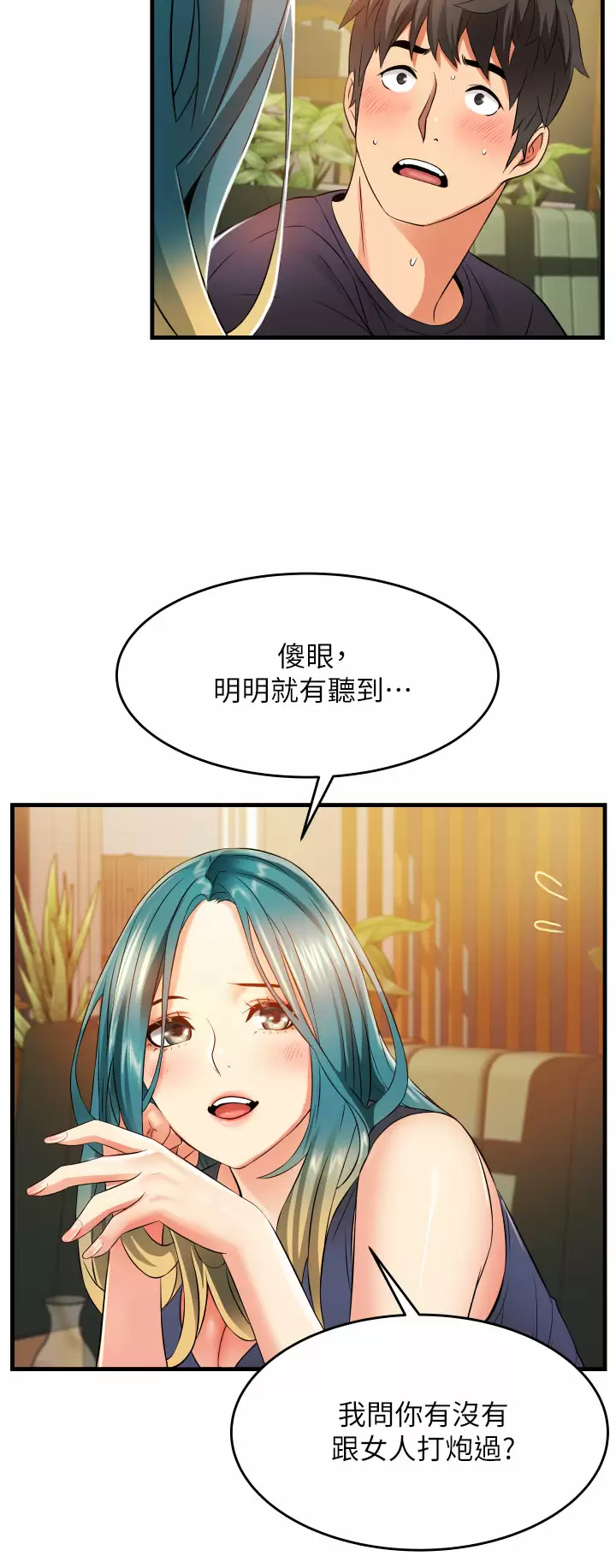 [韩国漫画] 小巷里的秘密 爱情,熟女人妻,巨乳大奶#[51P]-50