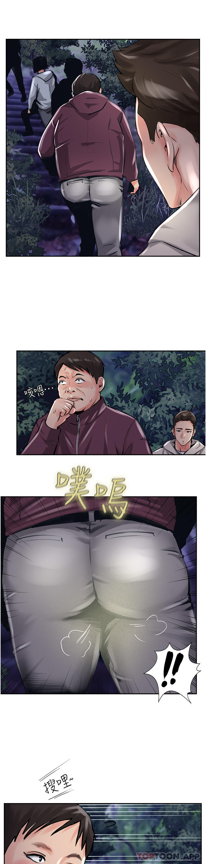 [韩国漫画] 攻顶传教士 剧情,熟女人妻#[38P]-24