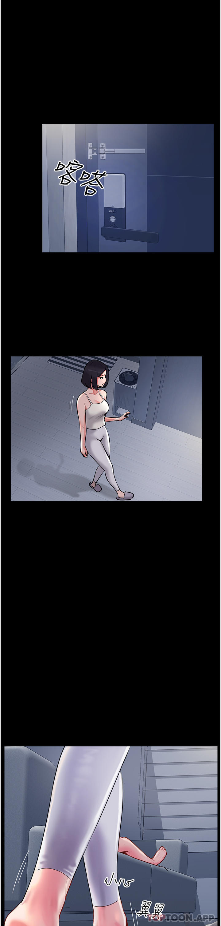 [韩国漫画] 攻顶传教士 剧情,熟女人妻#[51P]-45