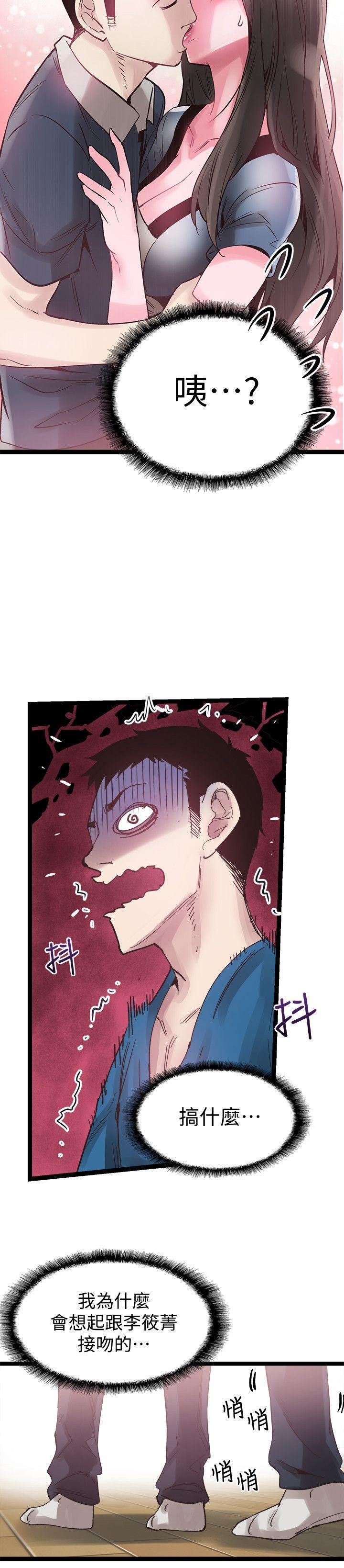 [韩国漫画] 校园LIVE秀 校园,巨乳大奶, 女学生#[31P]-16