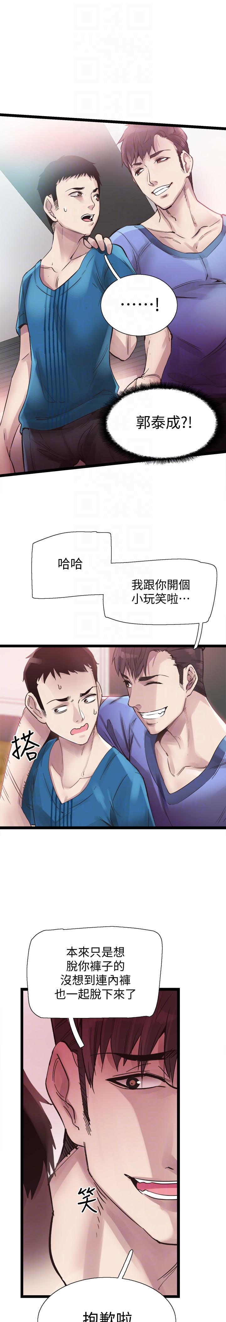 [韩国漫画] 校园LIVE秀 校园,巨乳大奶, 女学生#[31P]-19