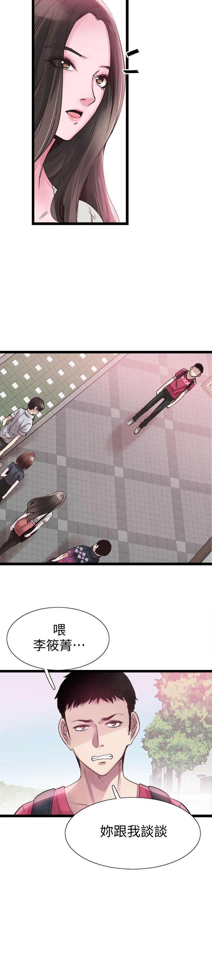 [韩国漫画] 校园LIVE秀 校园,巨乳大奶, 女学生#[31P]-26