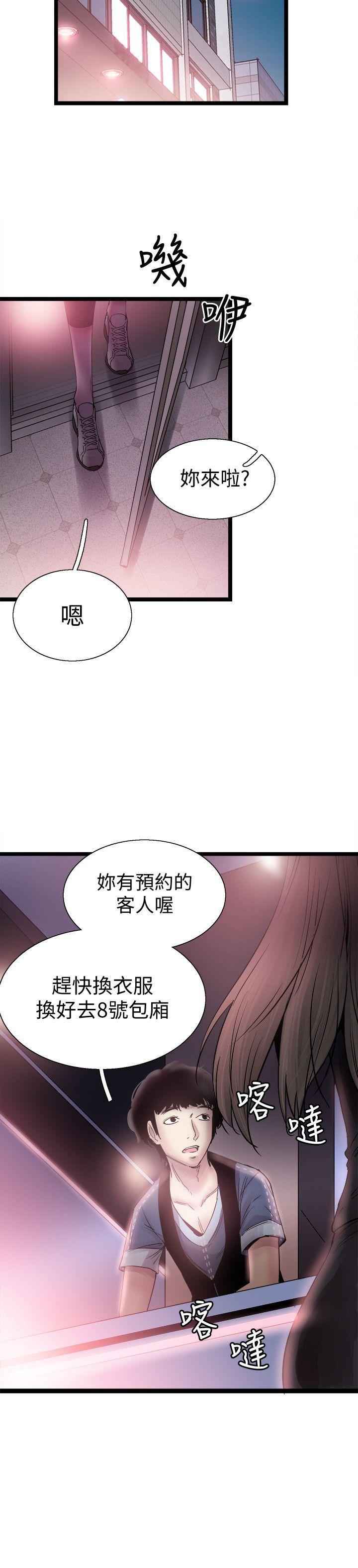 [韩国漫画] 校园LIVE秀 校园,巨乳大奶, 女学生#[31P]-30