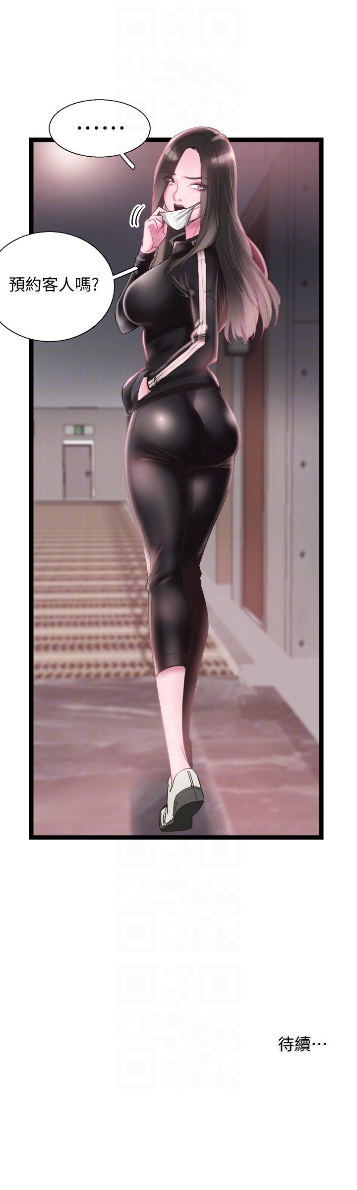 [韩国漫画] 校园LIVE秀 校园,巨乳大奶, 女学生#[31P]-31