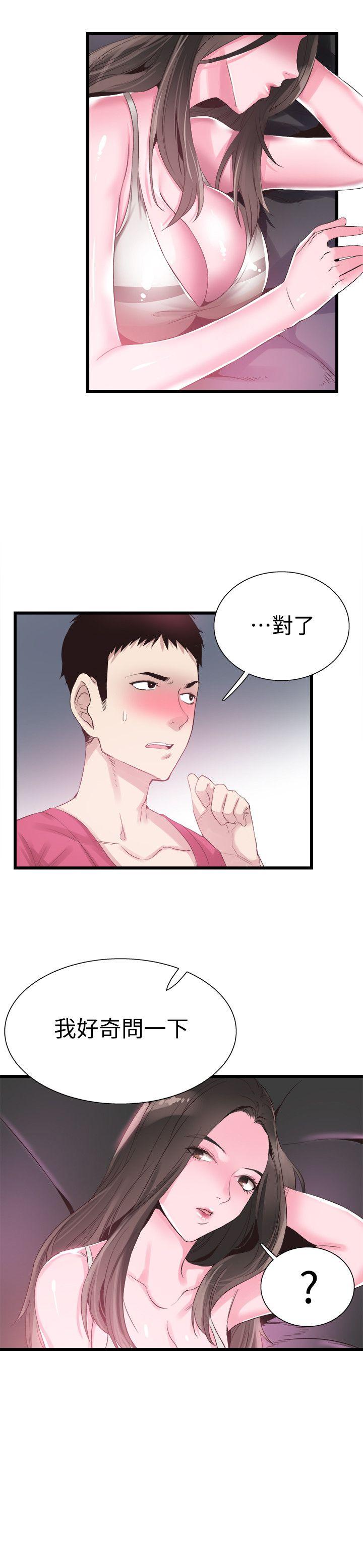 [韩国漫画] 校园LIVE秀 校园,巨乳大奶, 女学生#[26P]-20
