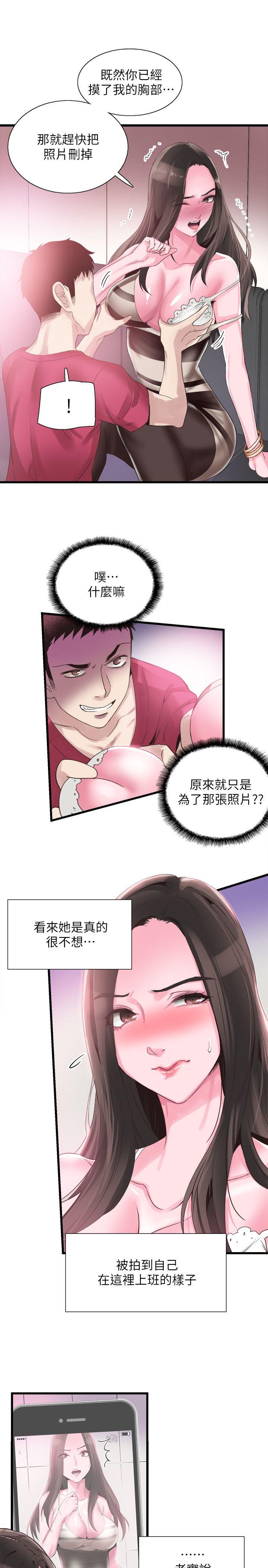 [韩国漫画] 校园LIVE秀 校园,巨乳大奶, 女学生#[27P]-10