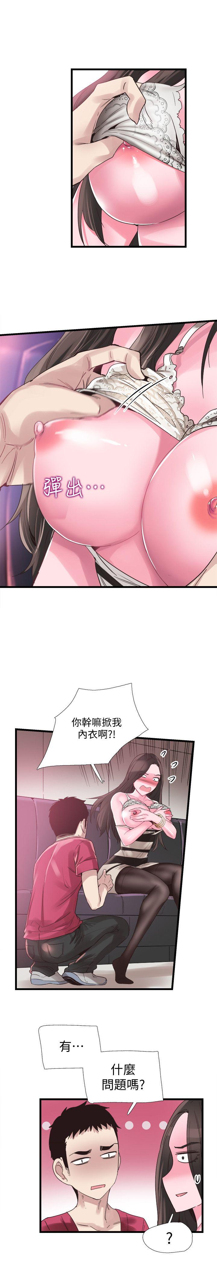 [韩国漫画] 校园LIVE秀 校园,巨乳大奶, 女学生#[27P]-12