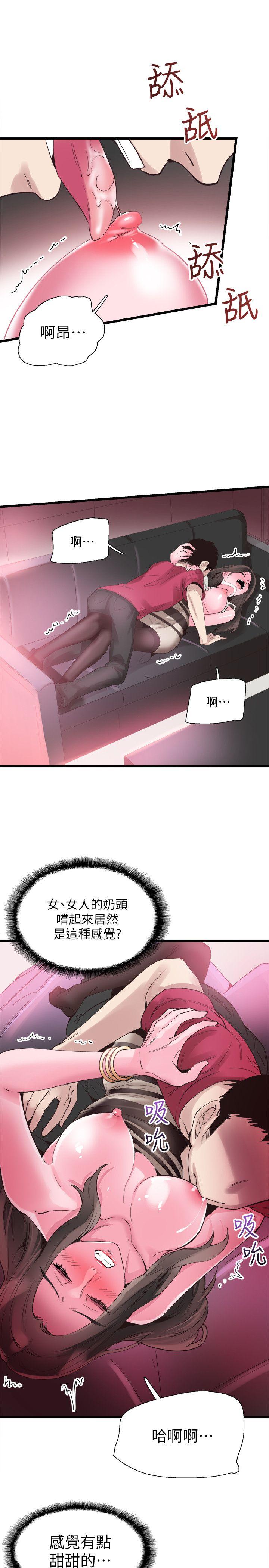 [韩国漫画] 校园LIVE秀 校园,巨乳大奶, 女学生#[27P]-20