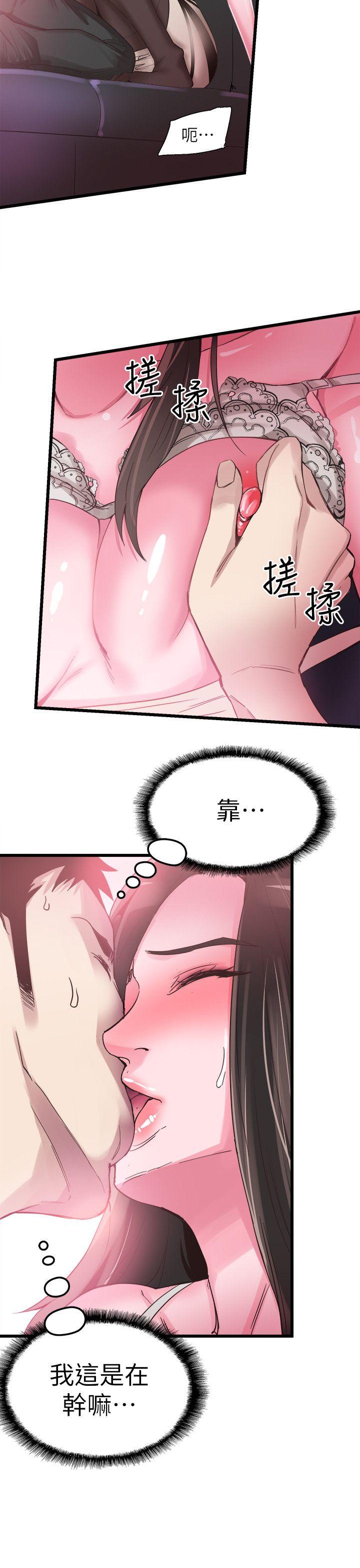 [韩国漫画] 校园LIVE秀 校园,巨乳大奶, 女学生#[25P]-2