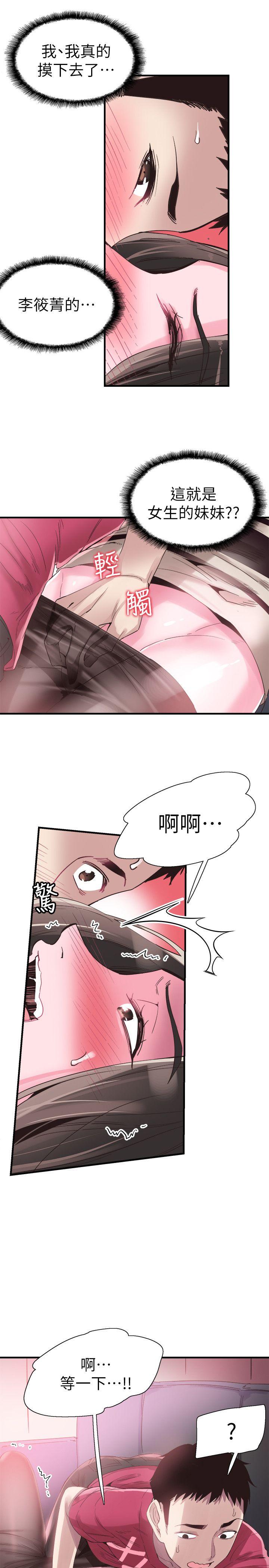 [韩国漫画] 校园LIVE秀 校园,巨乳大奶, 女学生#[25P]-8